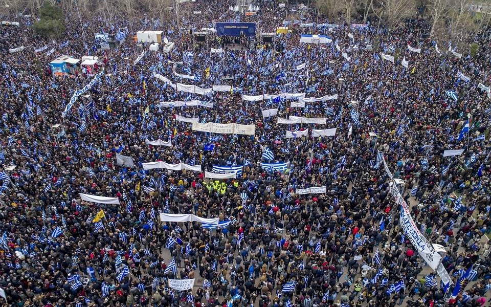 «Βράζουν» οι Σκοπιανοί εθνικιστές για το συλλαλητήριο της Θεσσαλονίκης- «Να γίνει υπόμνημα διαμαρτυρίας προς την Ελλάδα» (βίντεο)